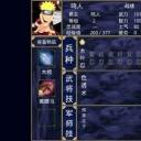 三国群英传2火影忍者无限金币版
