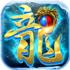蓝天冰雪传奇世界手游