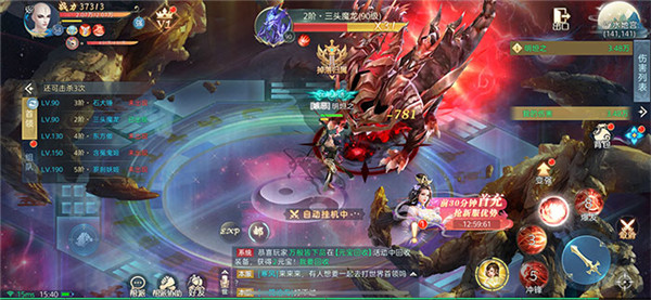 圣域浩劫测试版