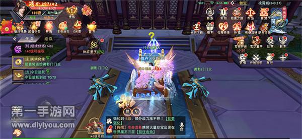 九界大唐