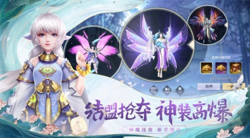 剑雨烟云手游官网测试版图片1