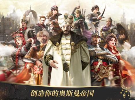 帝国之日手游官方安卓版图片1
