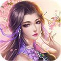 从神武女帝逼婚开始完整版