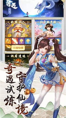 从神武女帝逼婚开始完整版