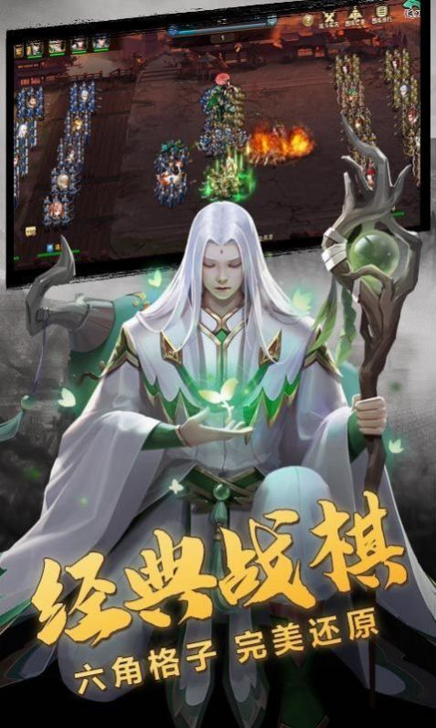 放置魔将之三国霸途游戏官方安卓版图片1