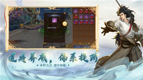 漠北战神完整版