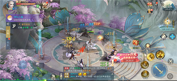 笑傲天龙神装地藏