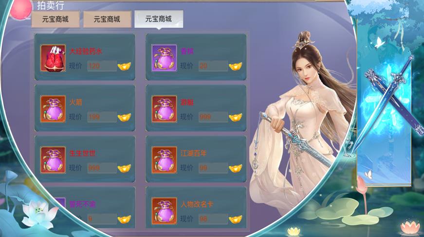 戮仙蛮荒行手游官方最新版图片1