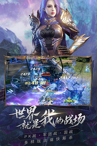 魔战纪