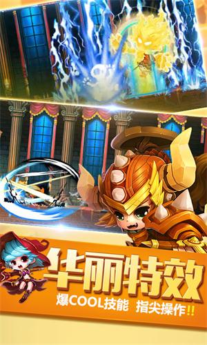 冒险之光满V版