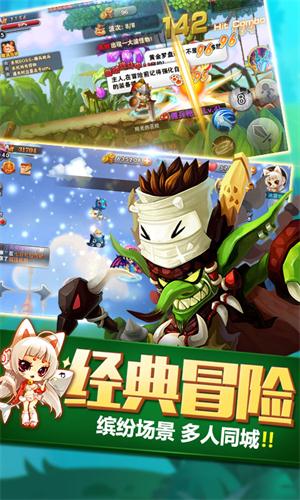 冒险之光满V版