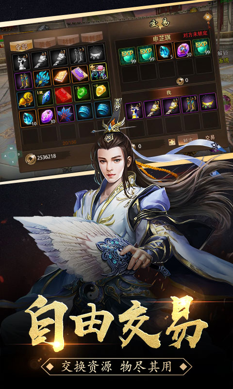 帝王众神手游官网最新版图片1
