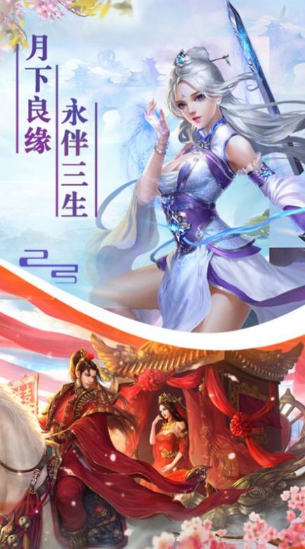 九州途梦手游官网安卓版图片1