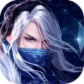 天邪毒君完整版