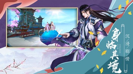 青衣神相完整版
