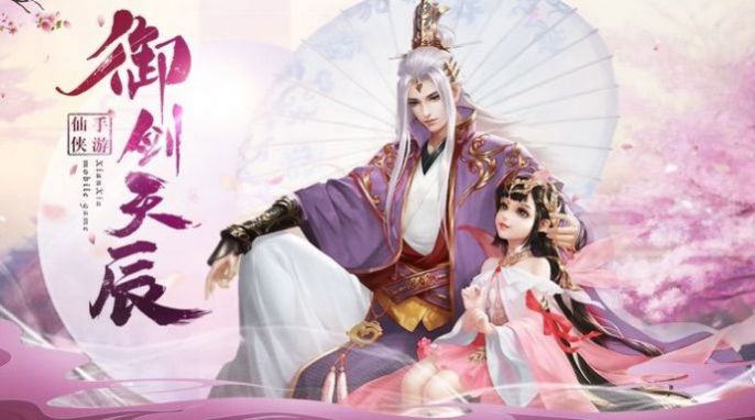 万世轮回渡红尘手游官网版图片1
