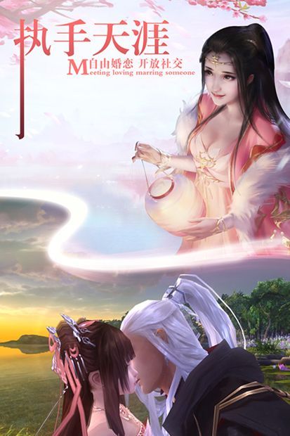 幻仙修大道争锋手游官方最新版图片1
