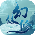 幻仙修大道争锋手游最新版