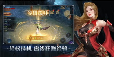 暗夜黎明