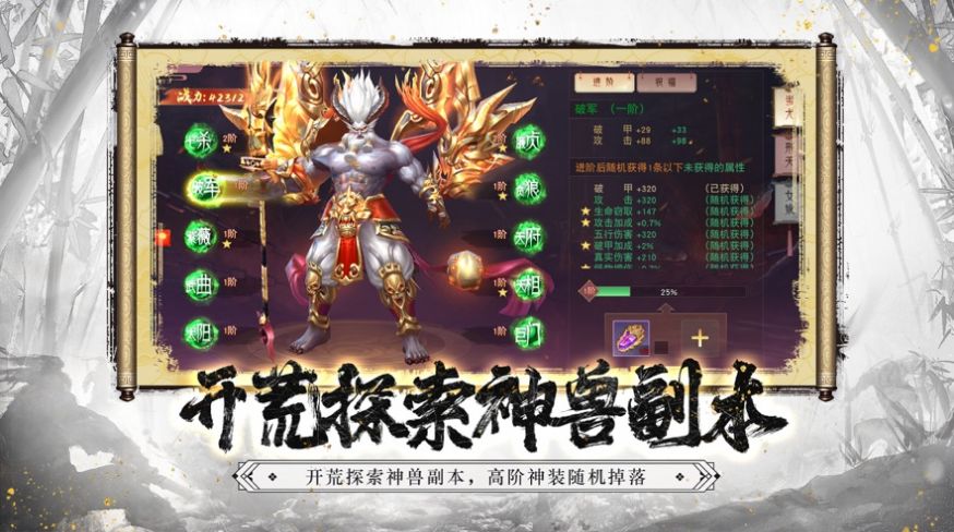 冥尊完整版