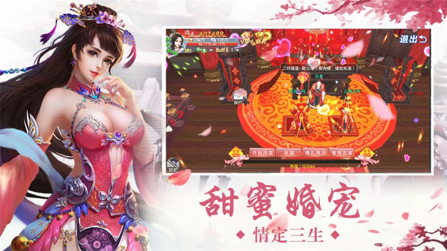 重生之花都仙帝