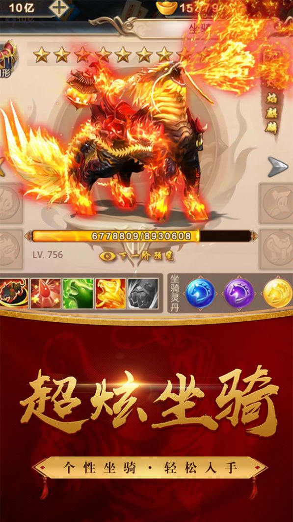 忘川修真诀游戏官网最新版图片1