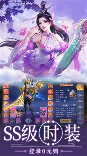 皇甫斗霓虹裳女帝完整版
