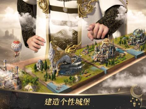 帝国之日游戏官网安卓版图片1