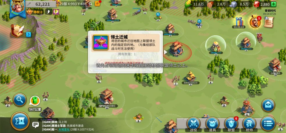 万国觉醒互通版