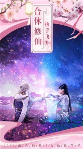 美人江湖榜手游最新官网版图片1