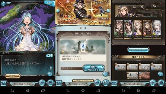 蓝色反射帝游戏中文破解版图片1