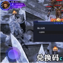 bxfgc传奇