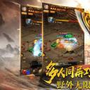 传奇手游变态版gm竖屏版