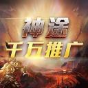 神途秒杀器版