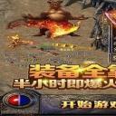 打金神器高爆版