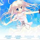 娇小少女的小夜曲