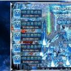 热血传奇怀旧版打金职业