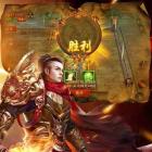 高仿传奇手游英雄版
