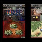 三国志DS2汉化版