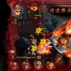 狂斩三国1单机版