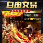 完美冰雪传奇破解版