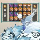 兽灵大乱斗