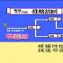 三国志中原之霸者