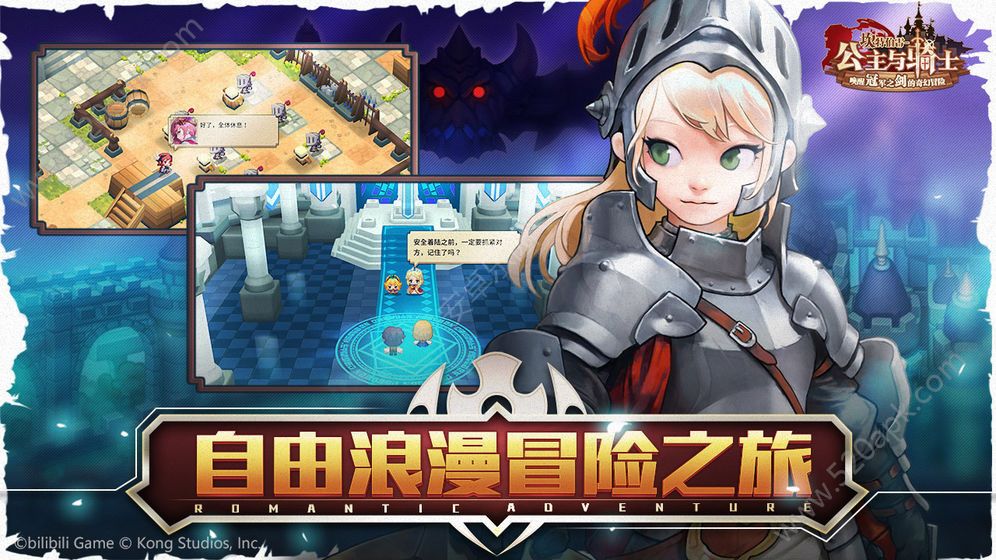 砍特伯累公主最新官网公测版图片1