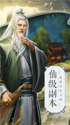 花扇完整版