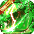 毒戒霸业传奇手游最新版