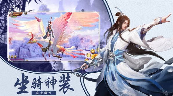 无冕龙皇完整版