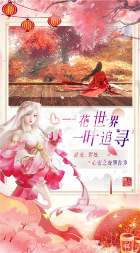 天穹末路
