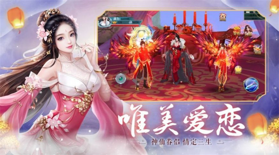 至尊仙帝在花都