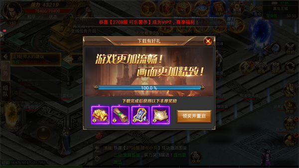 九龙沙巴克手游官网福利版图片1